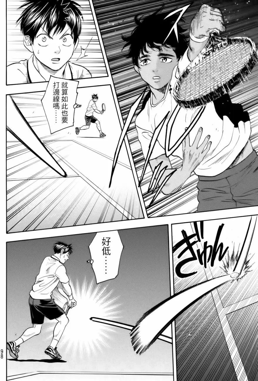 第436回