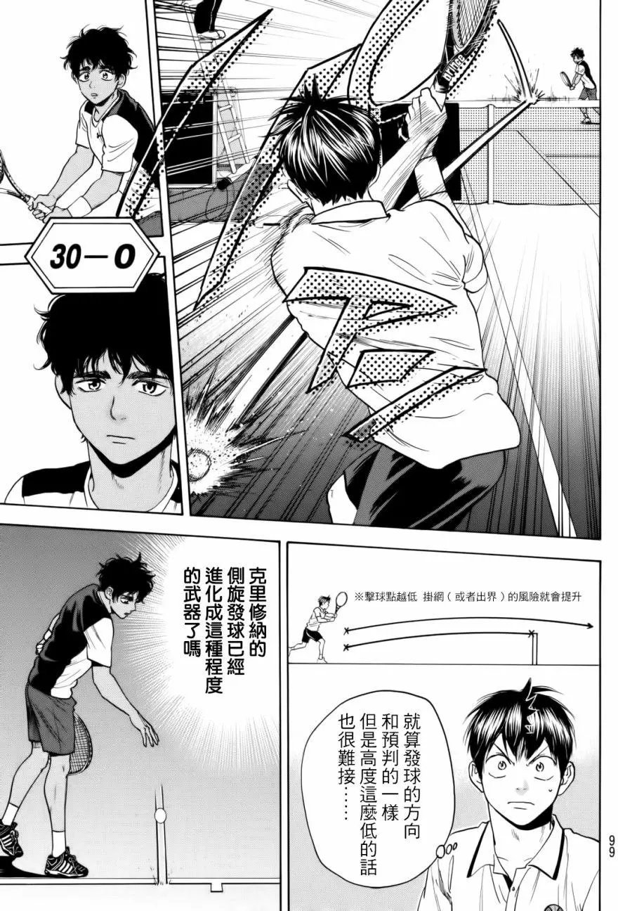第436回