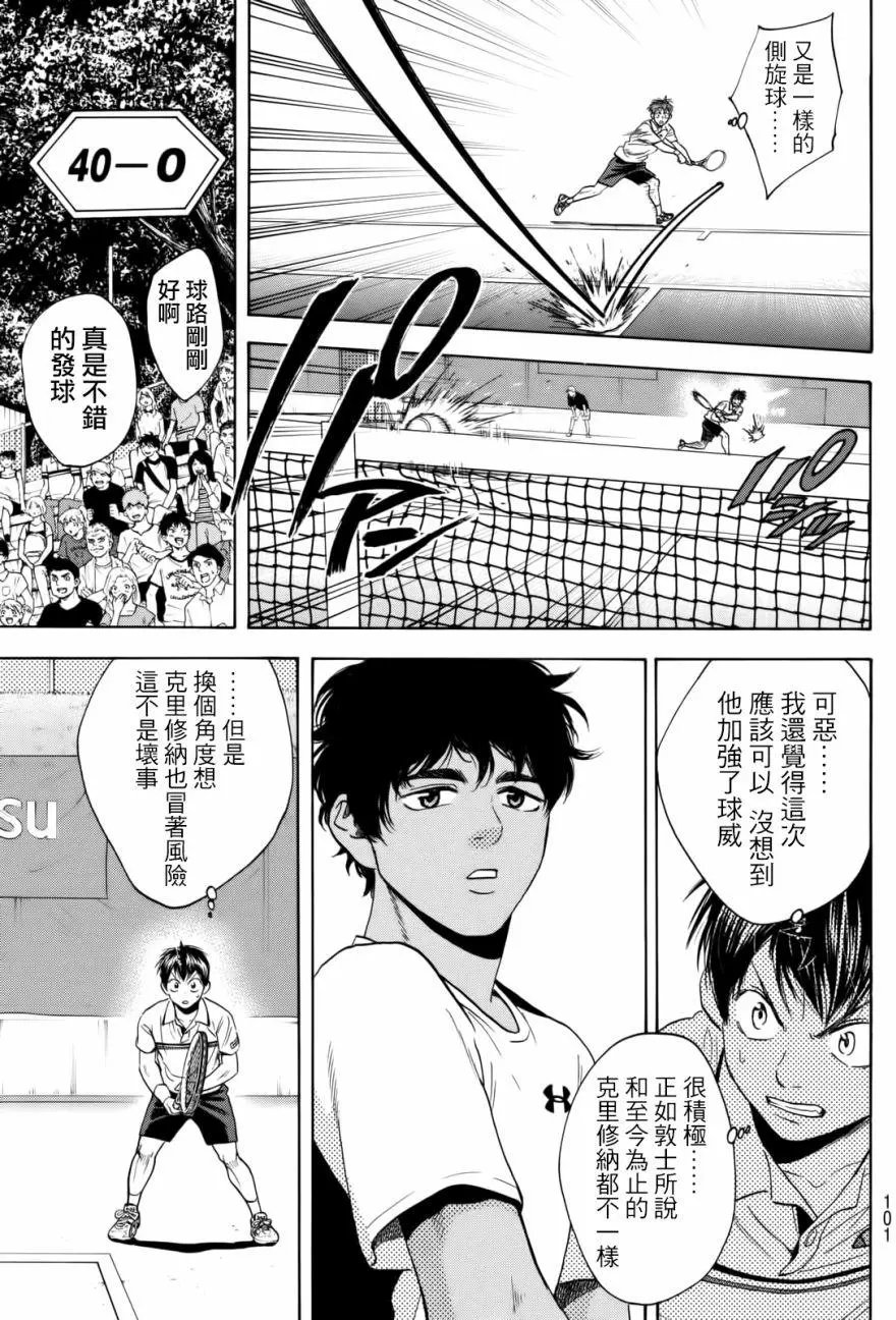 第436回