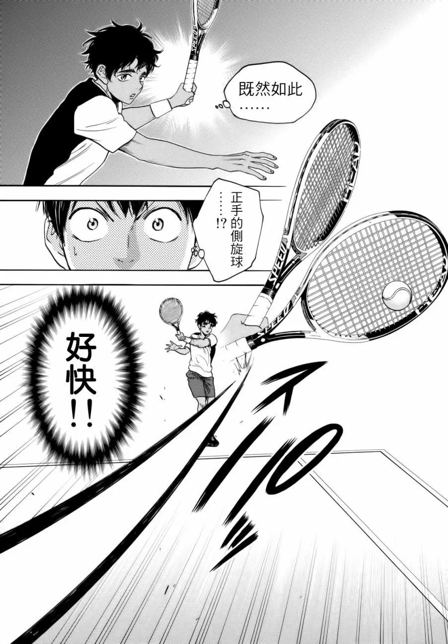 第436回
