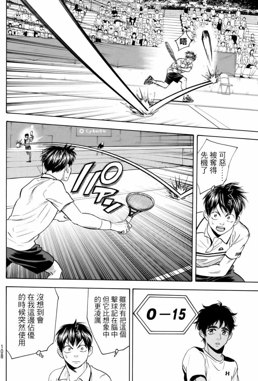 第436回