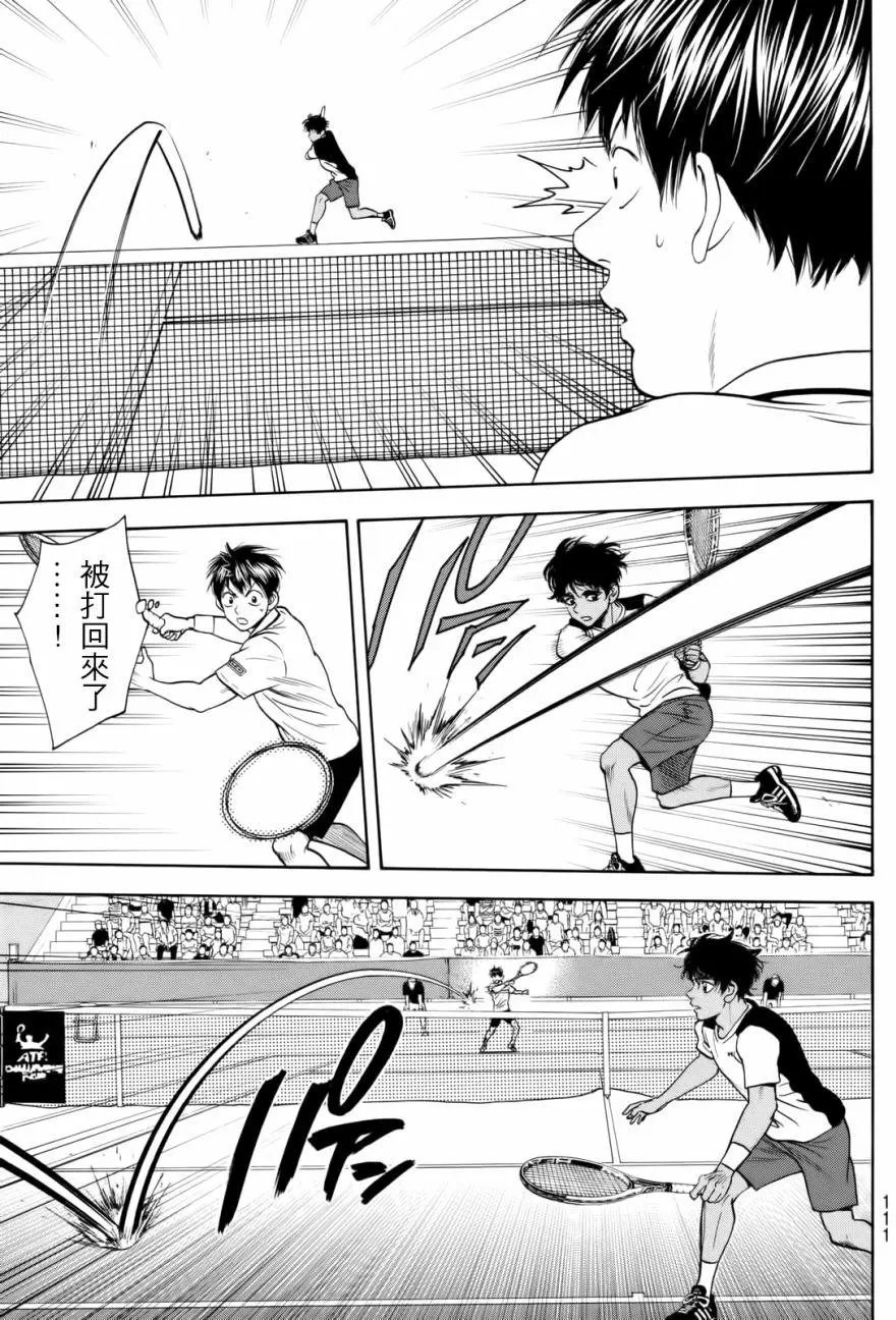 第436回