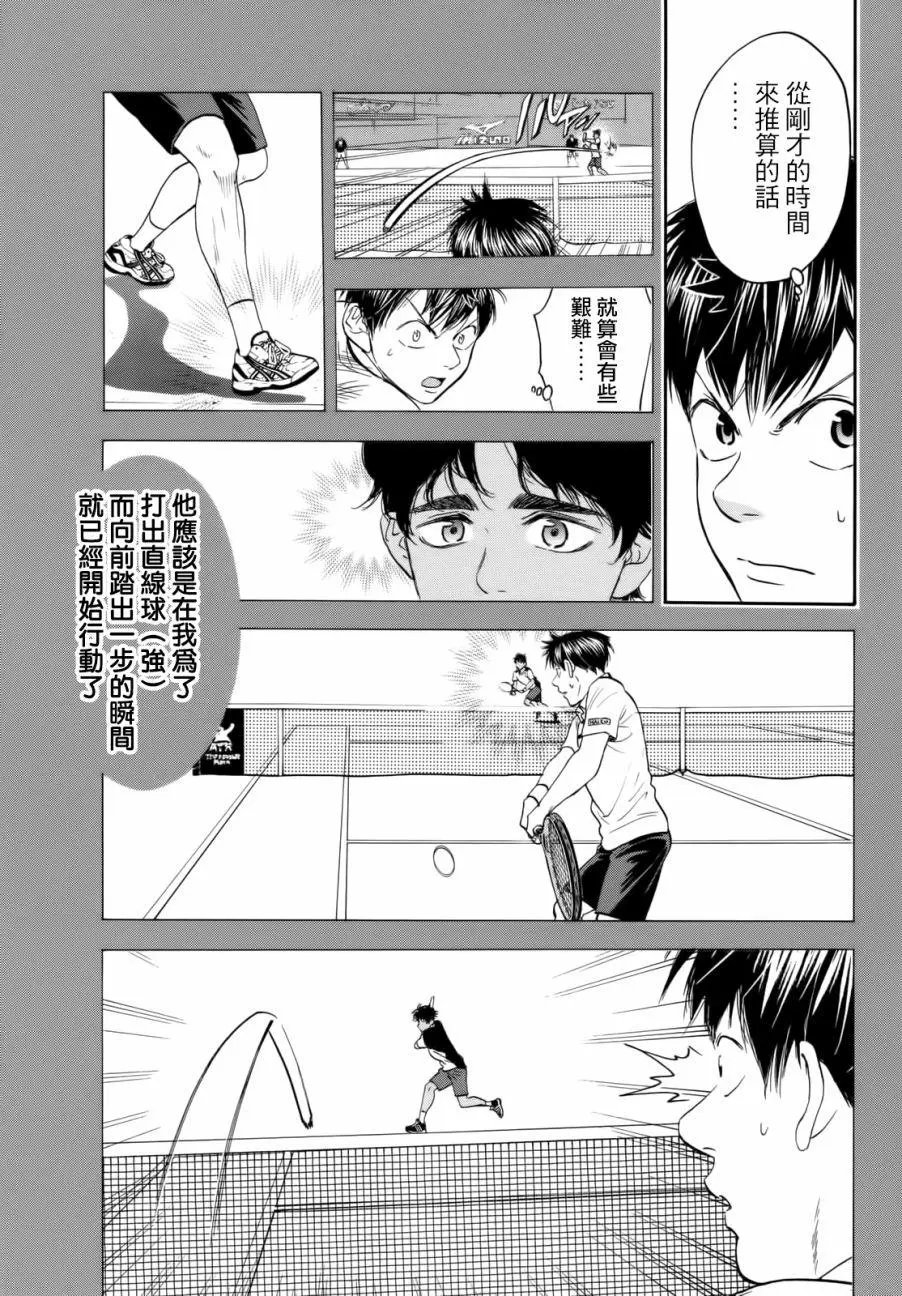 第436回