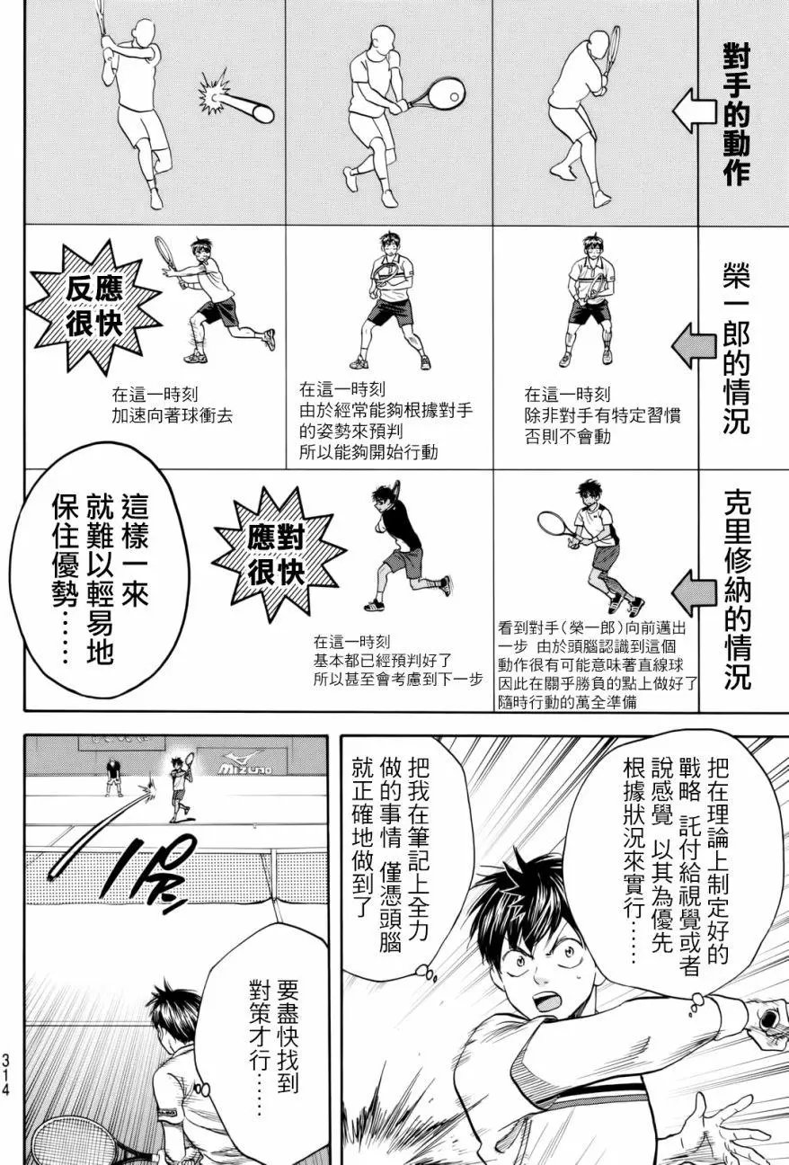 第437回
