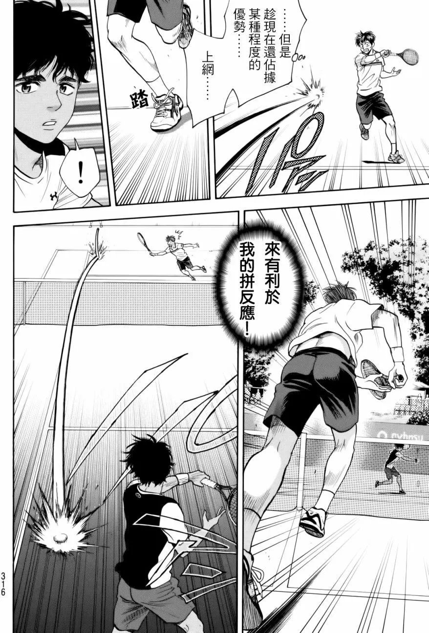 第437回