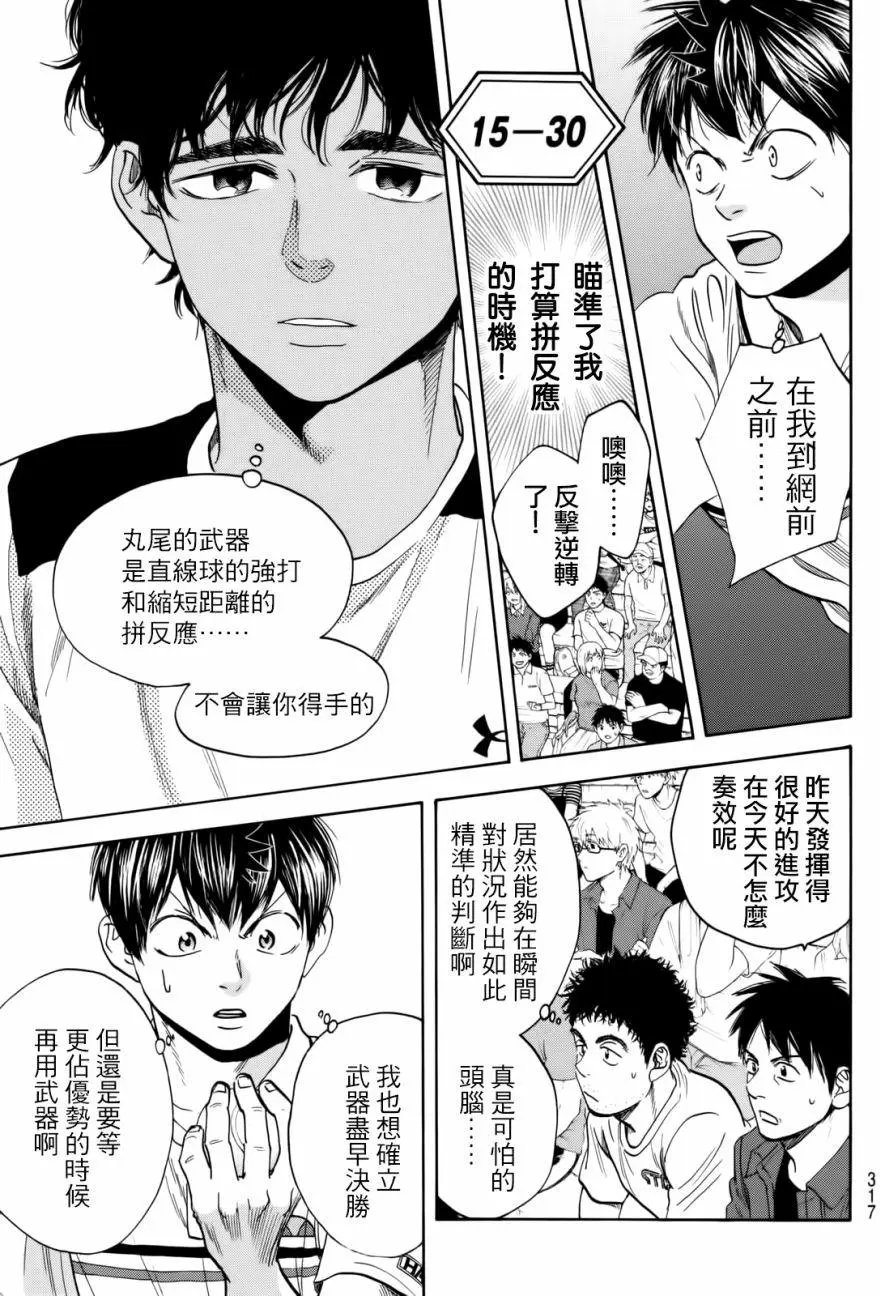 第437回