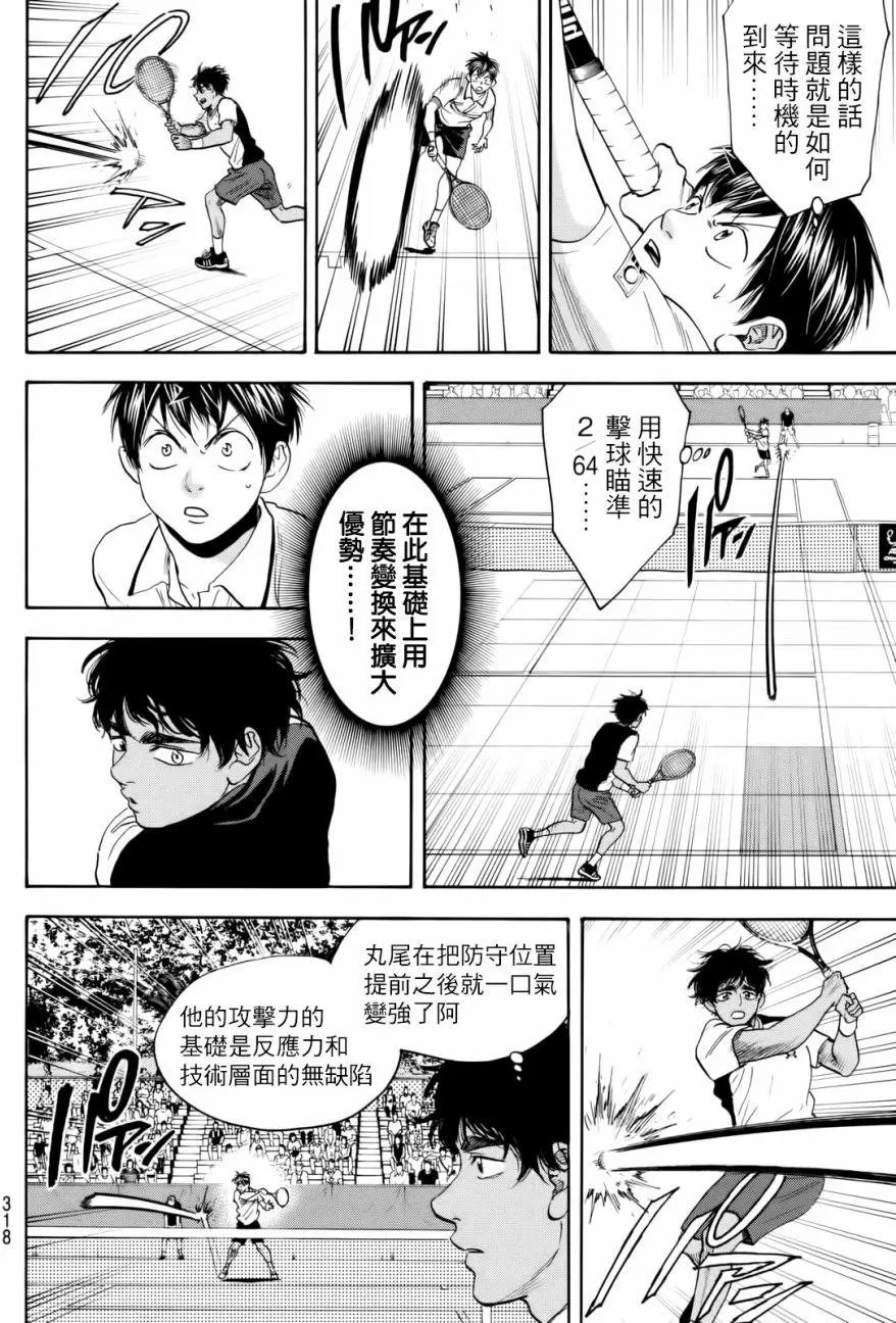 第437回