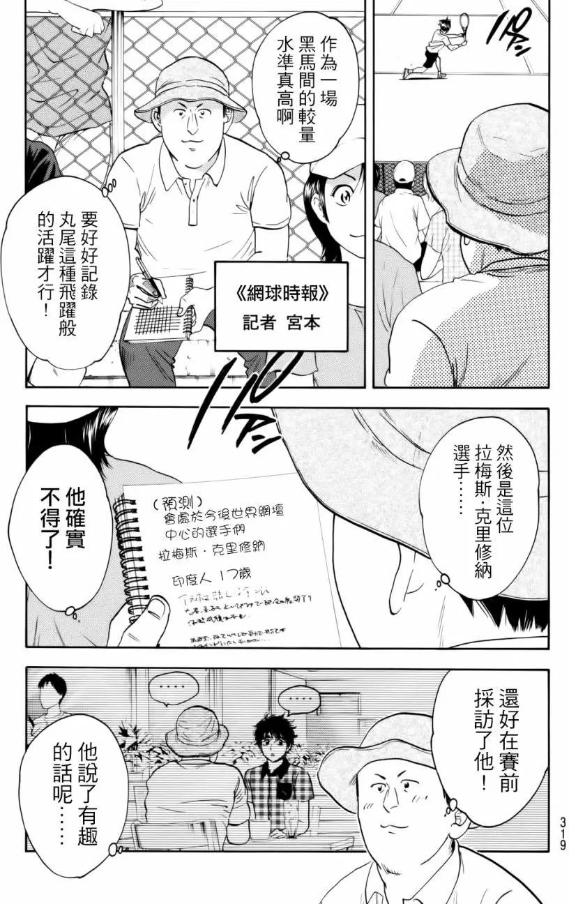 第437回
