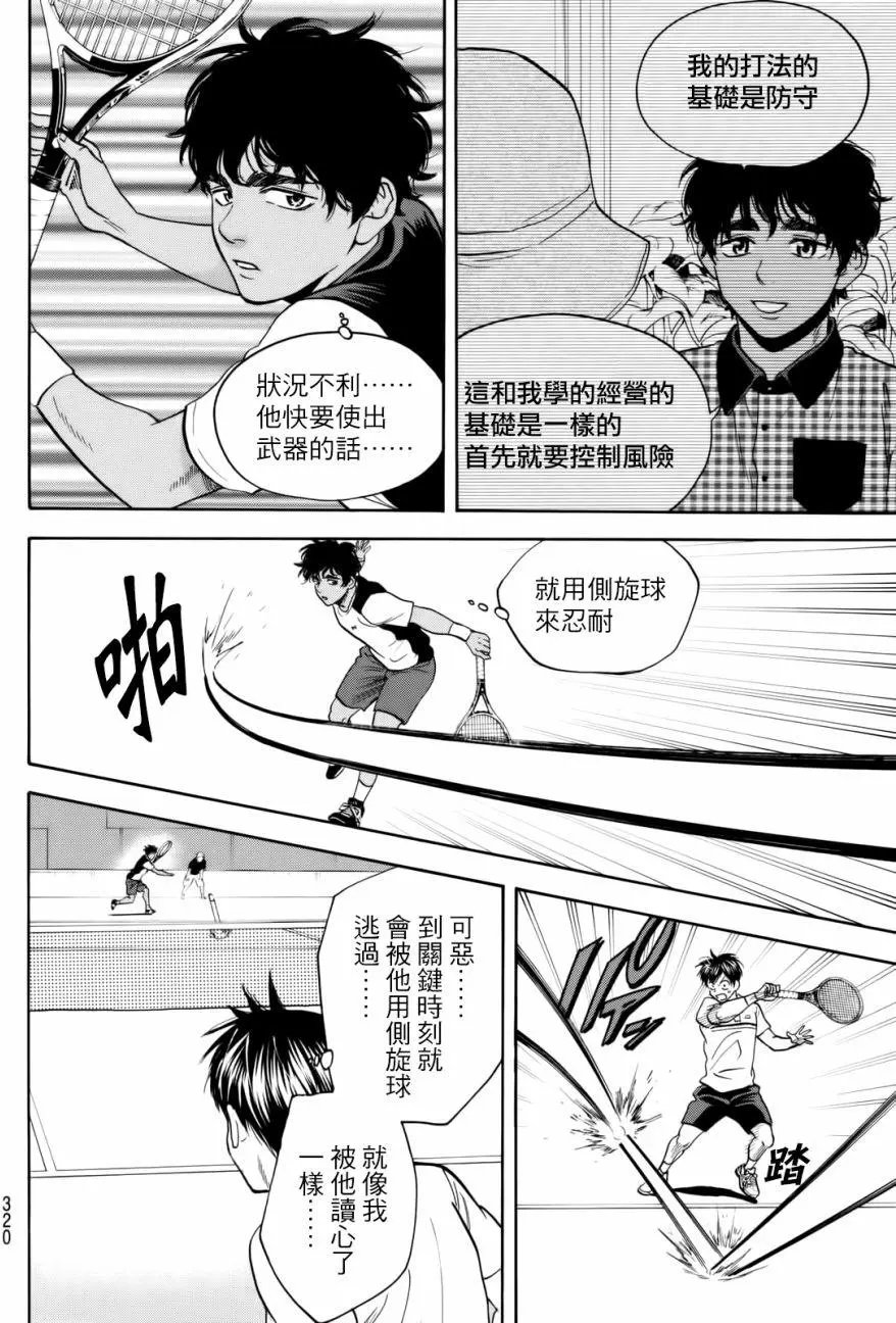 第437回