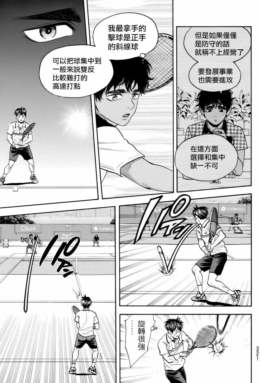 第437回