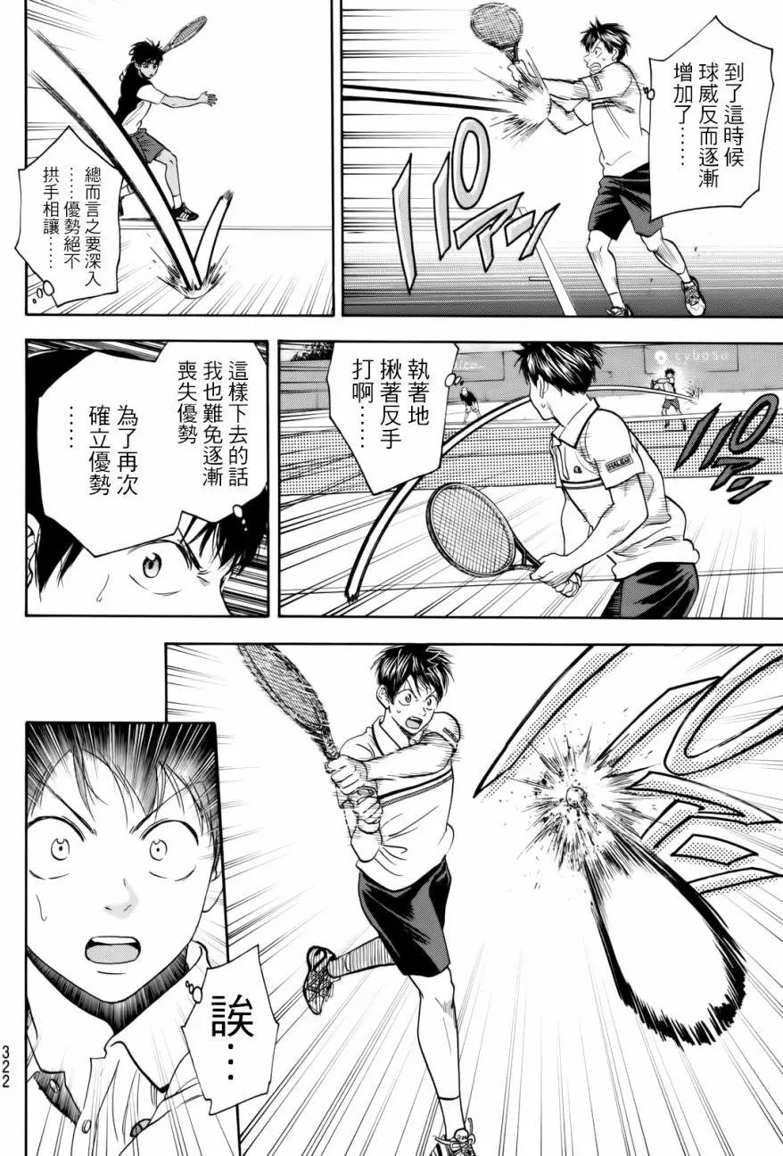第437回