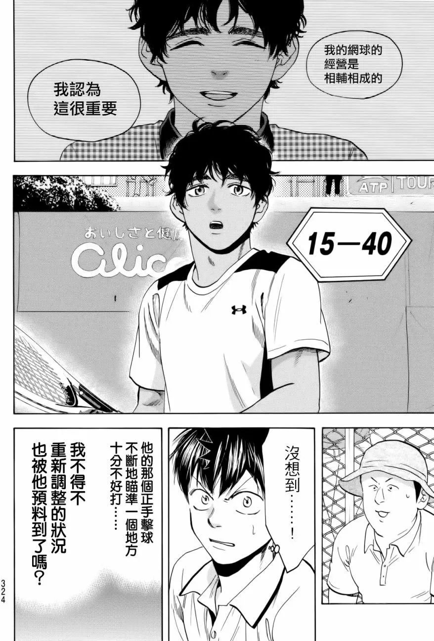 第437回