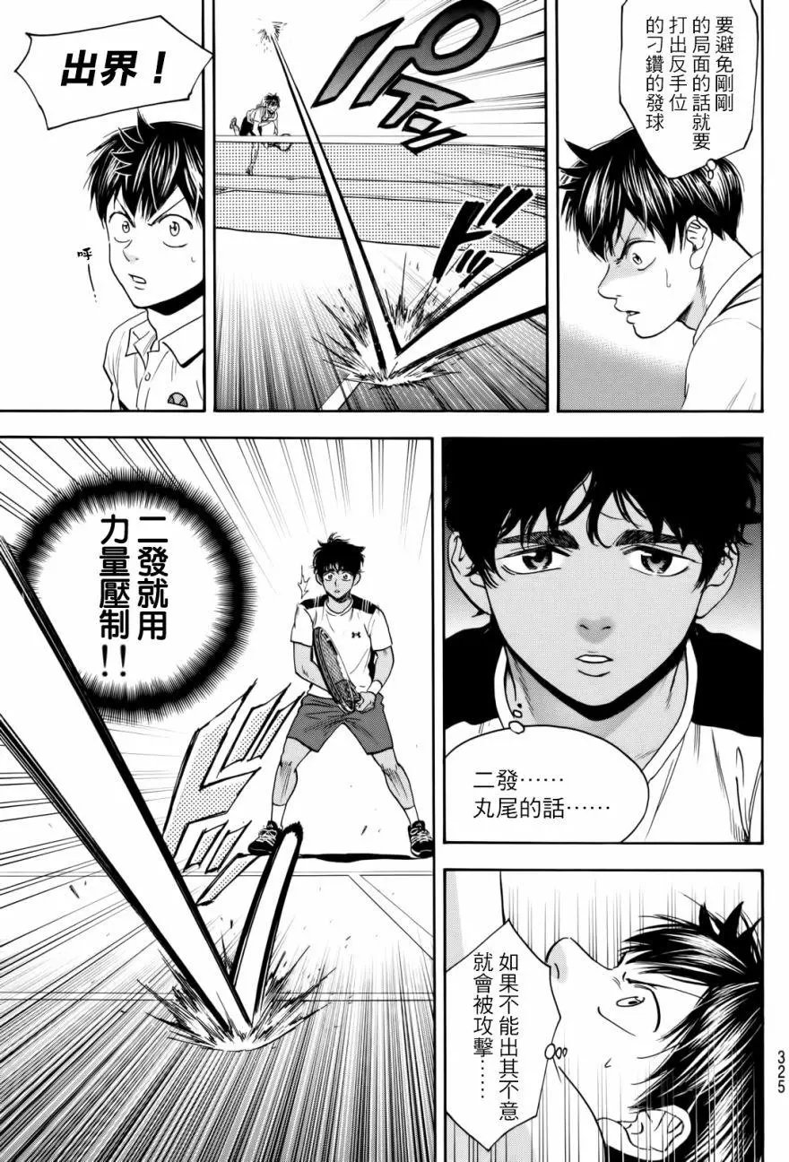 第437回
