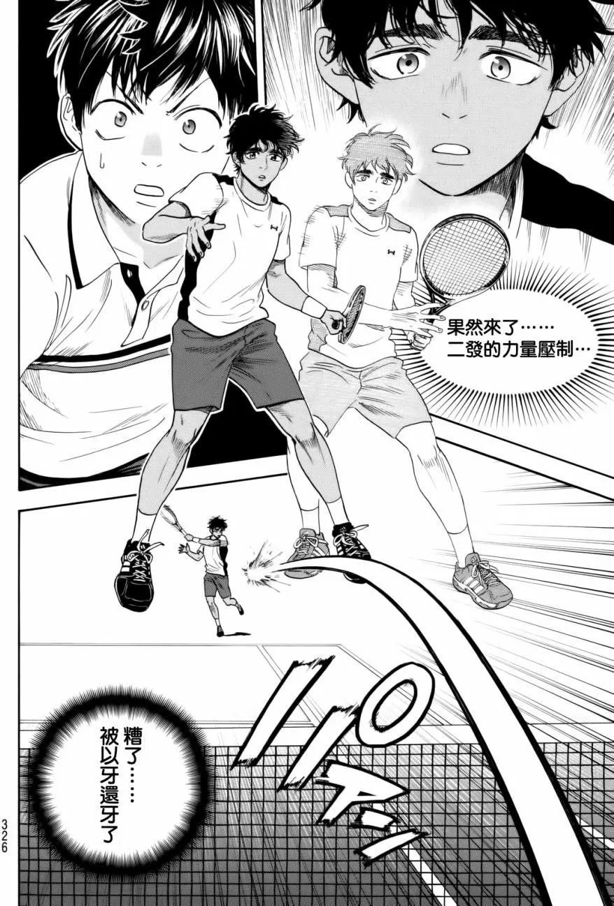 第437回