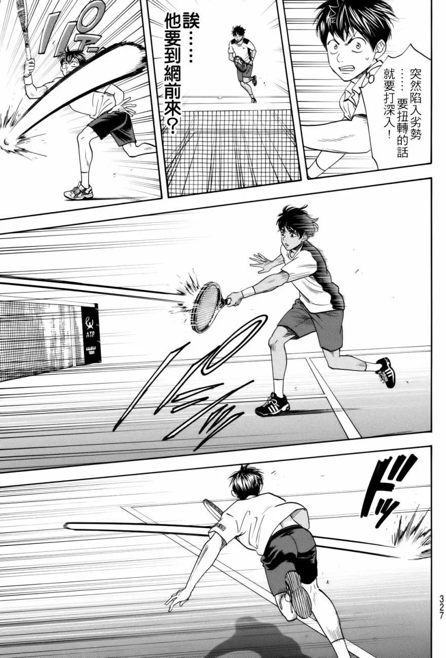 第437回