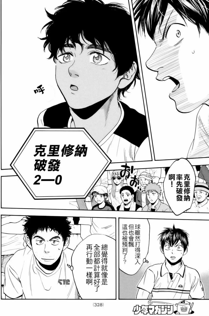 第437回