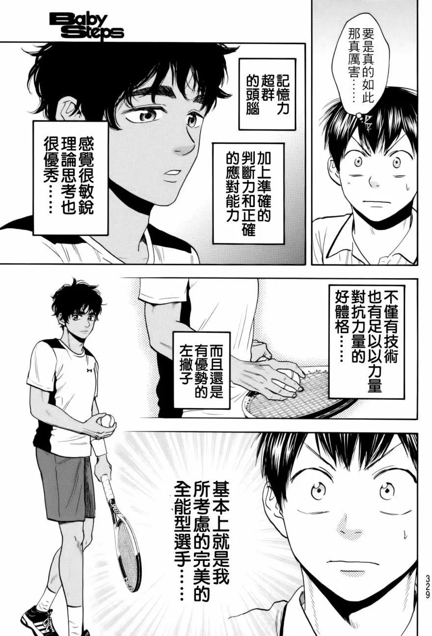 第437回