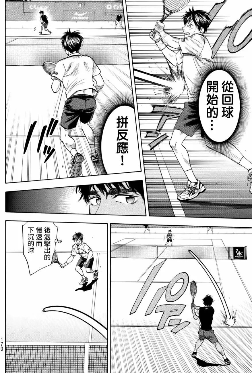 第438回