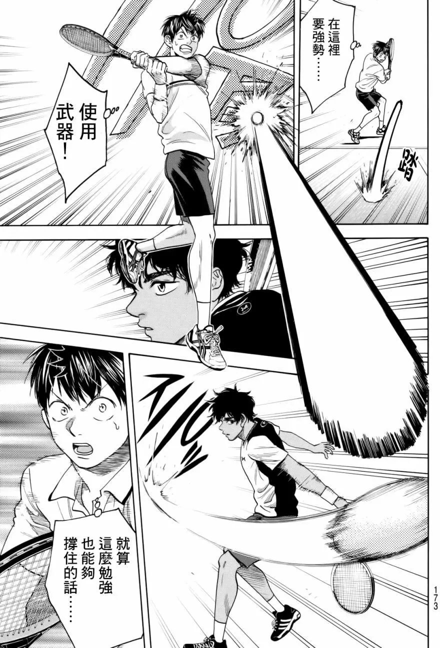 第438回
