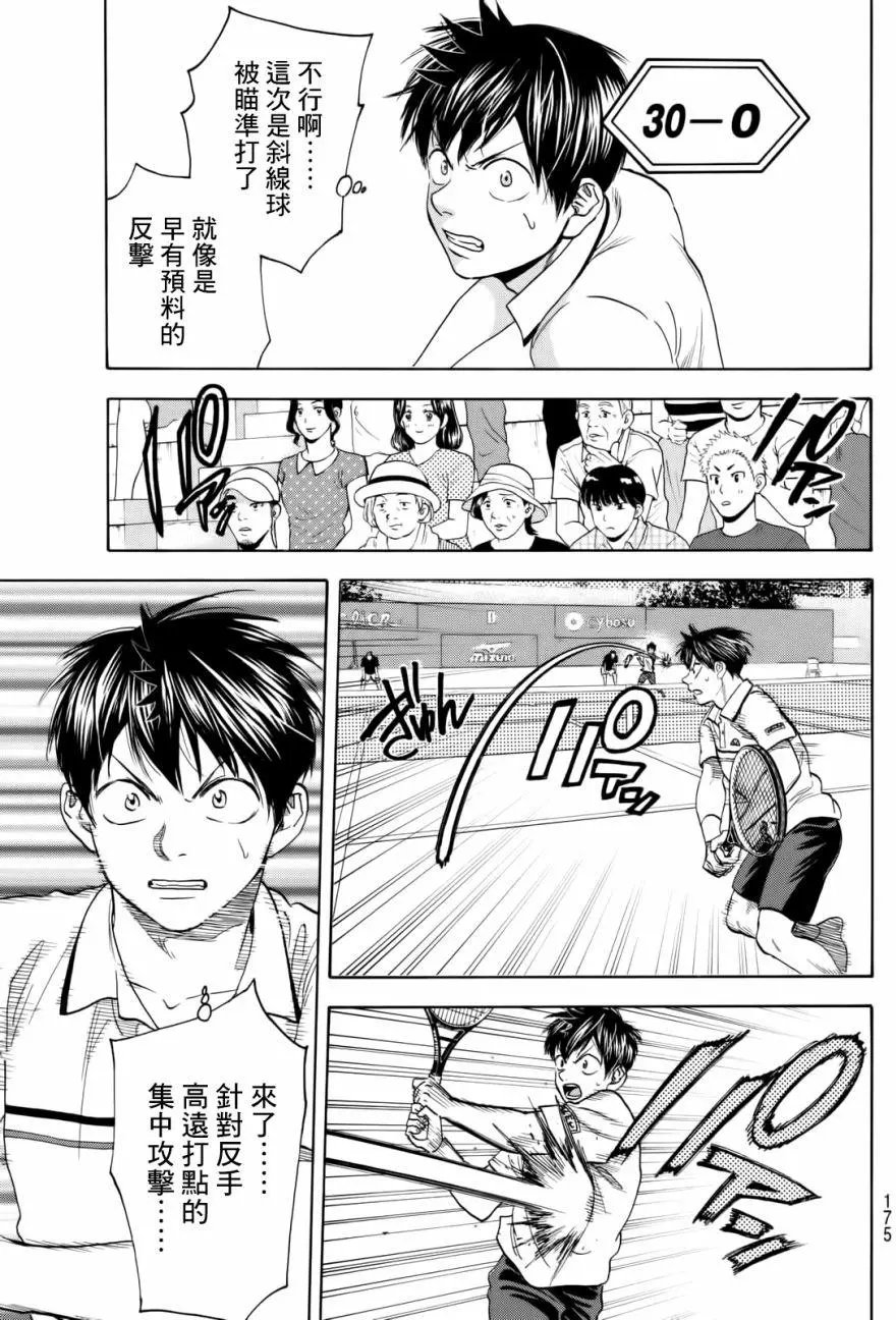 第438回