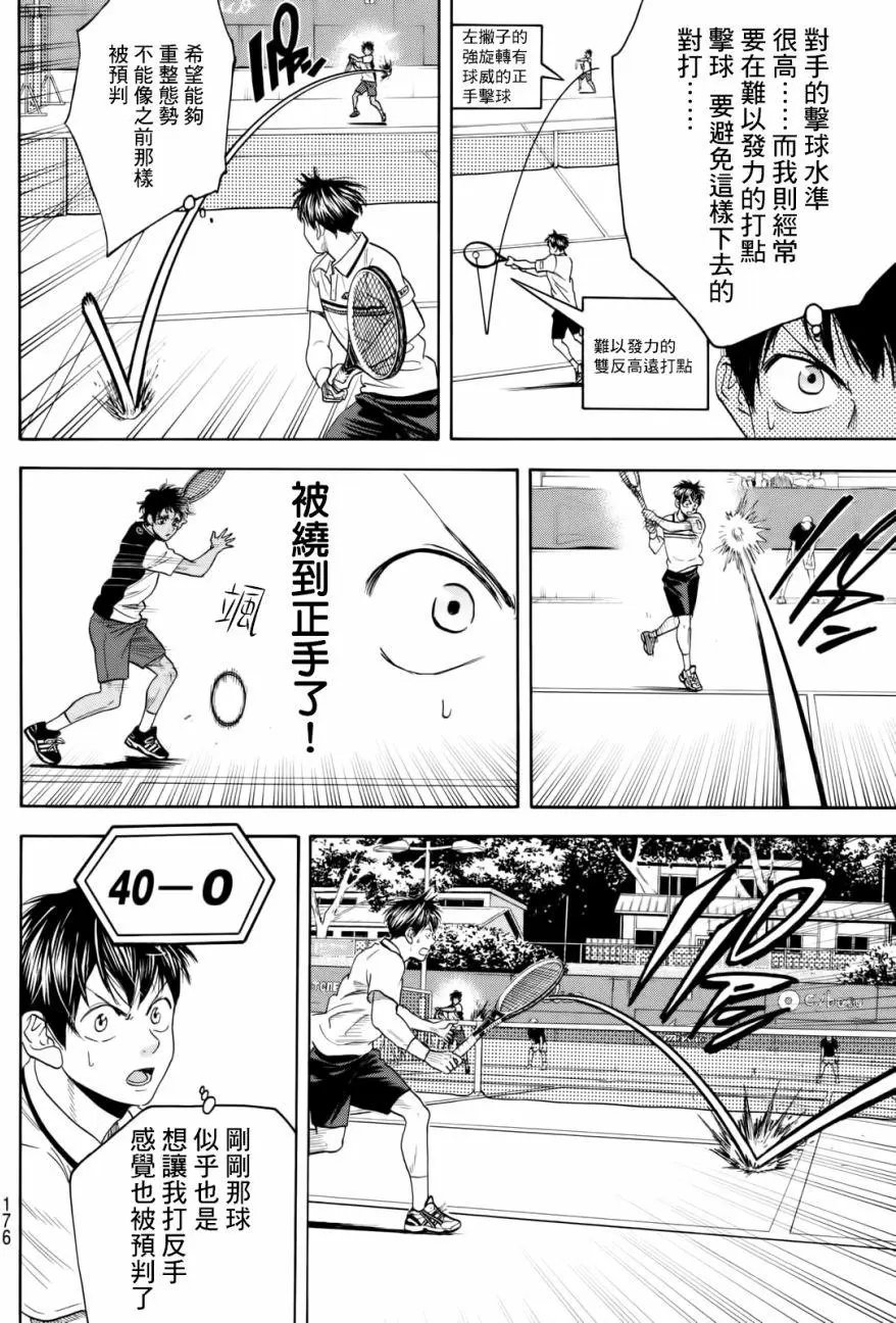 第438回