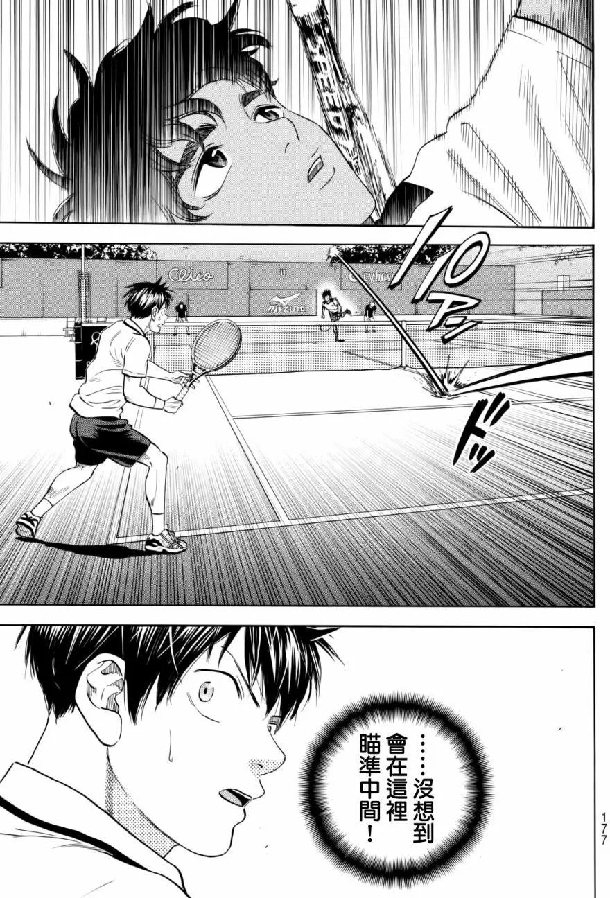 第438回