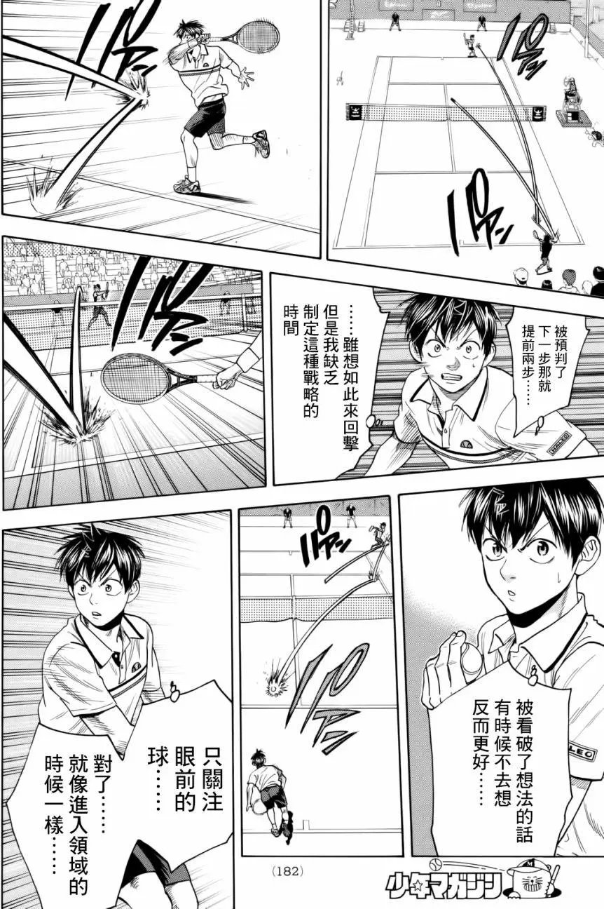 第438回