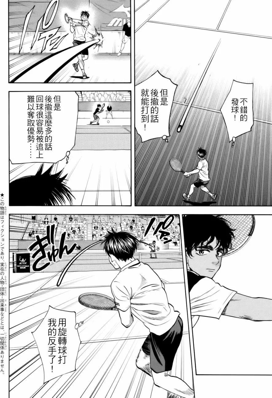 第439回