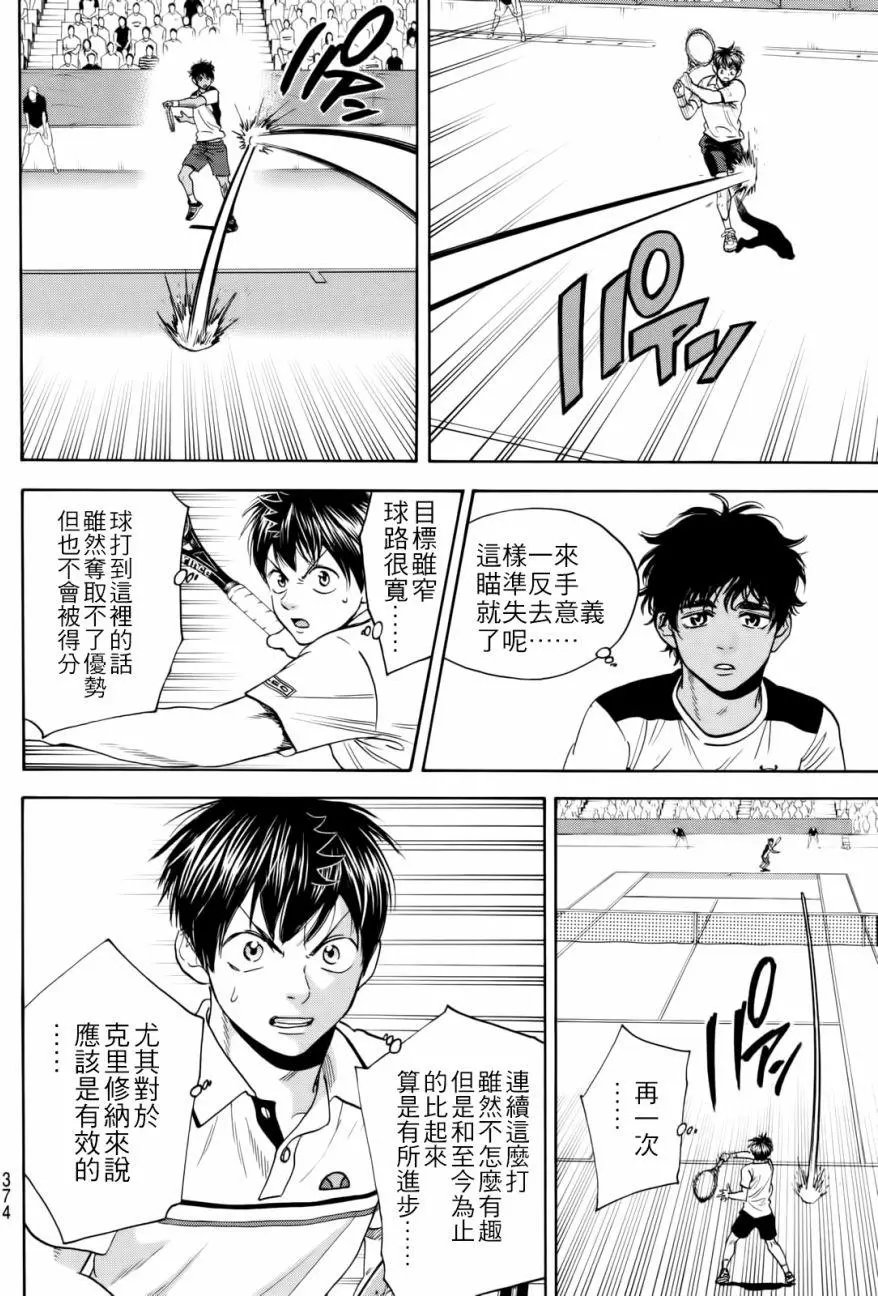 第439回