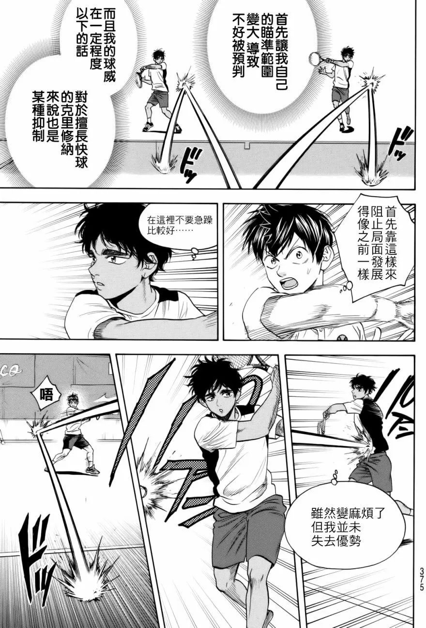 第439回