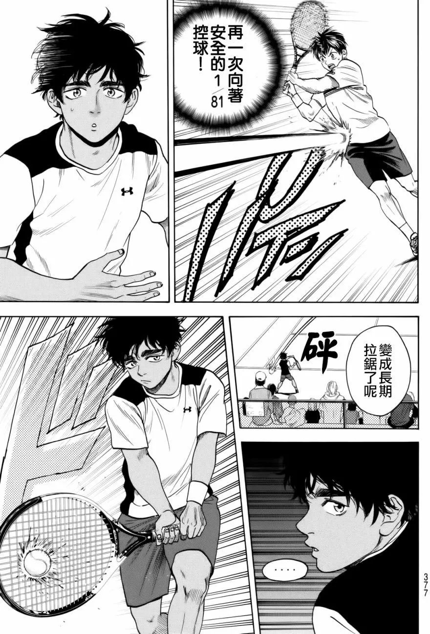 第439回