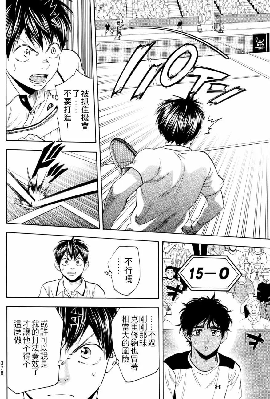第439回