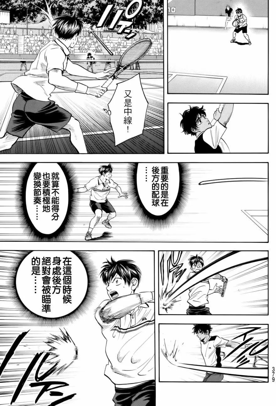 第439回