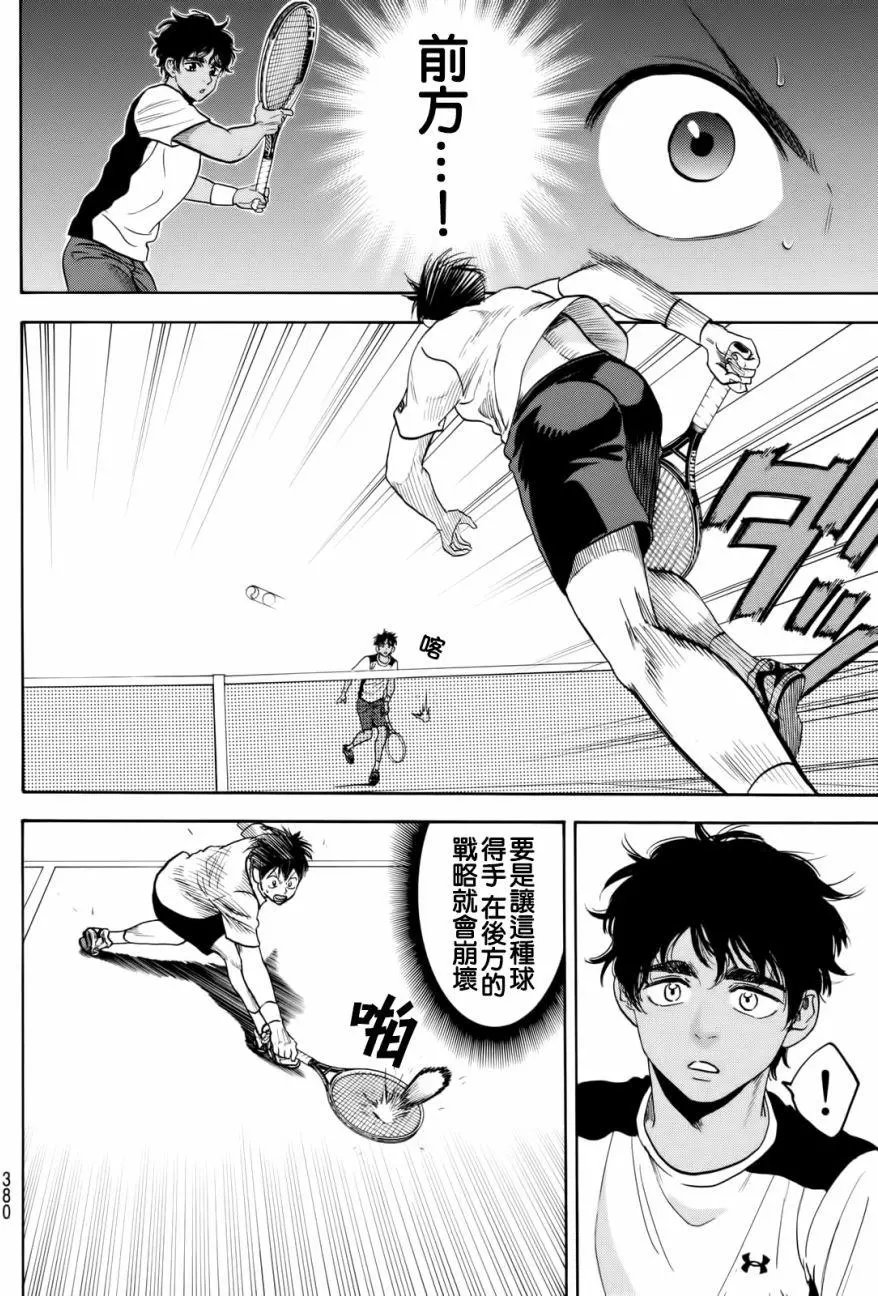 第439回