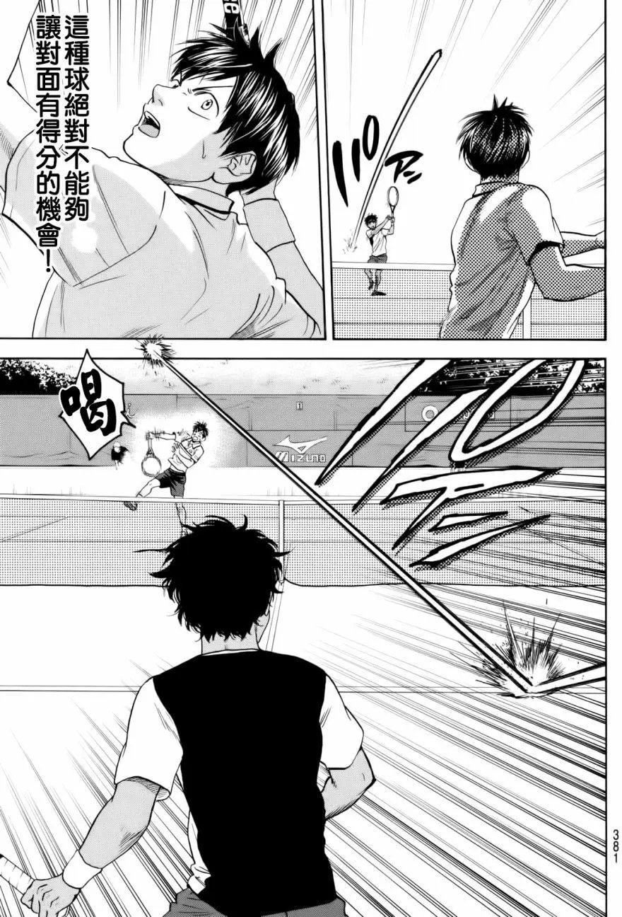 第439回