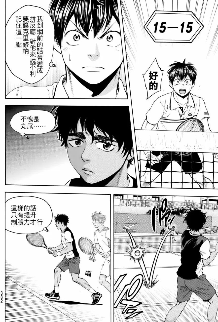 第439回