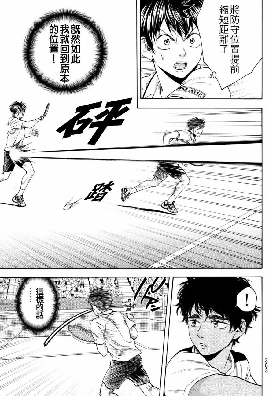 第439回