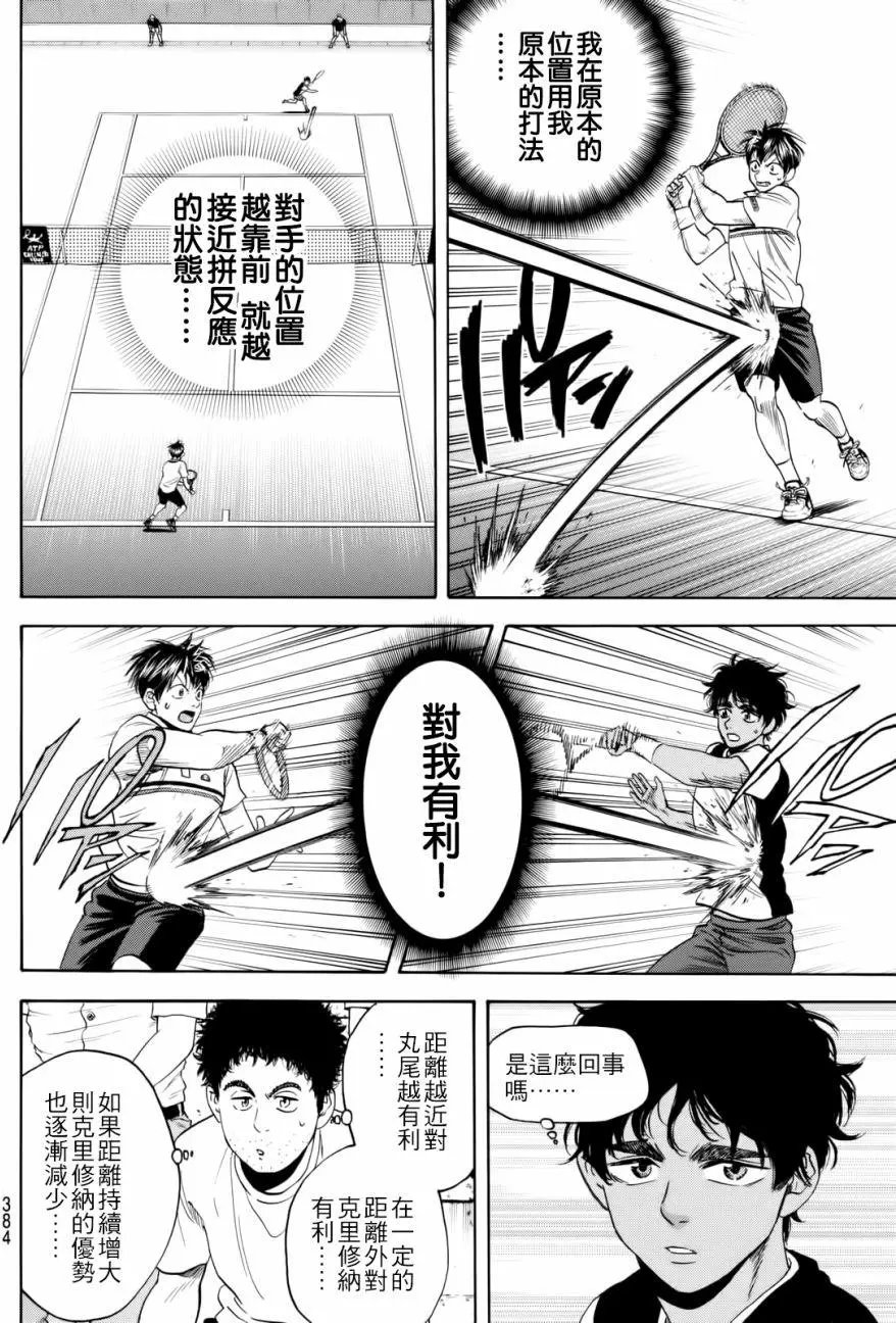第439回