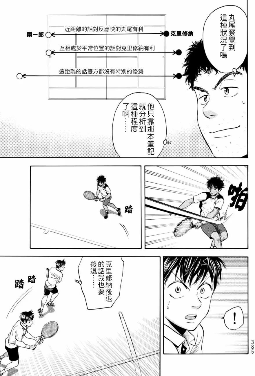 第439回