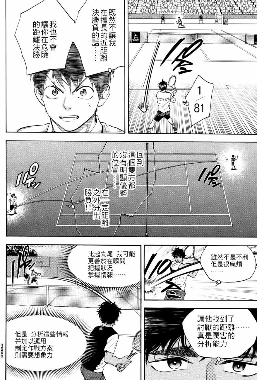 第439回