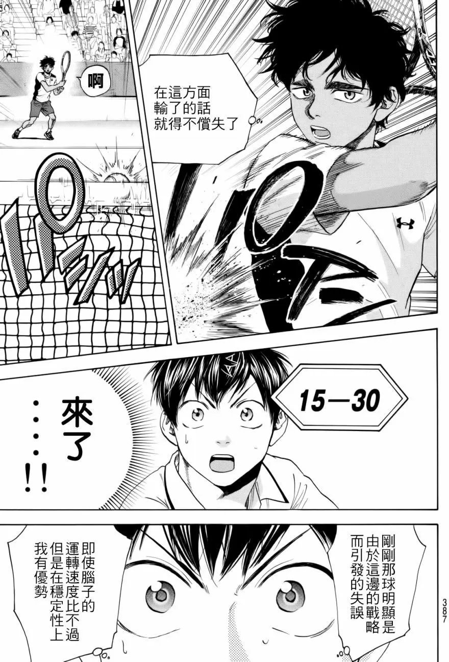第439回