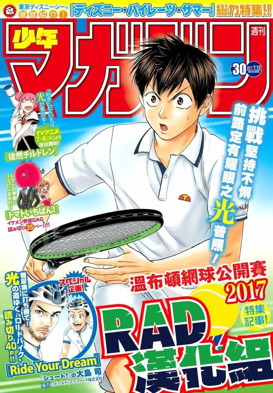 第440回