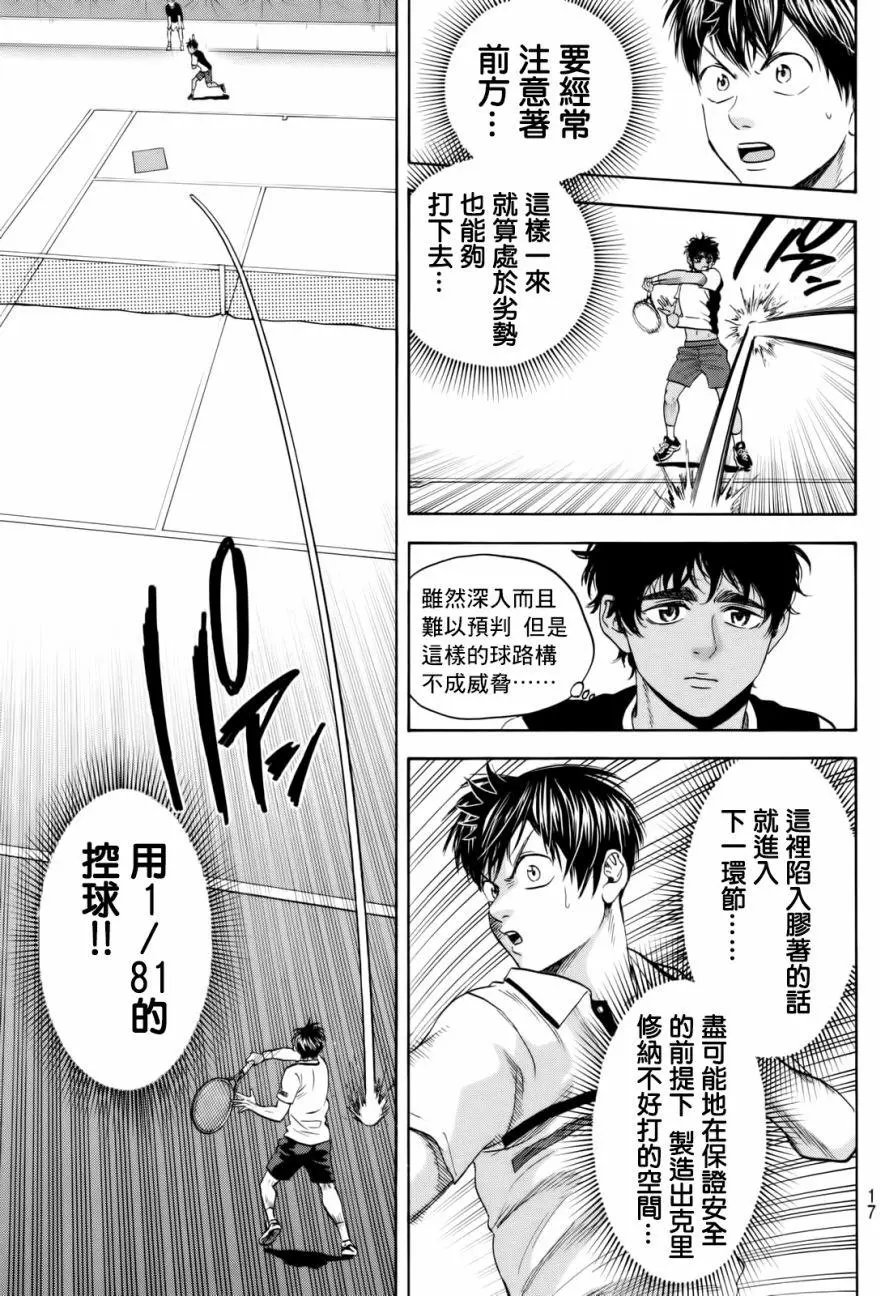 第440回
