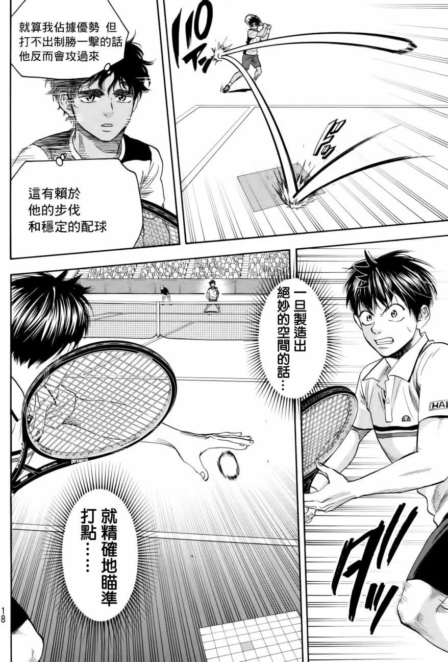 第440回