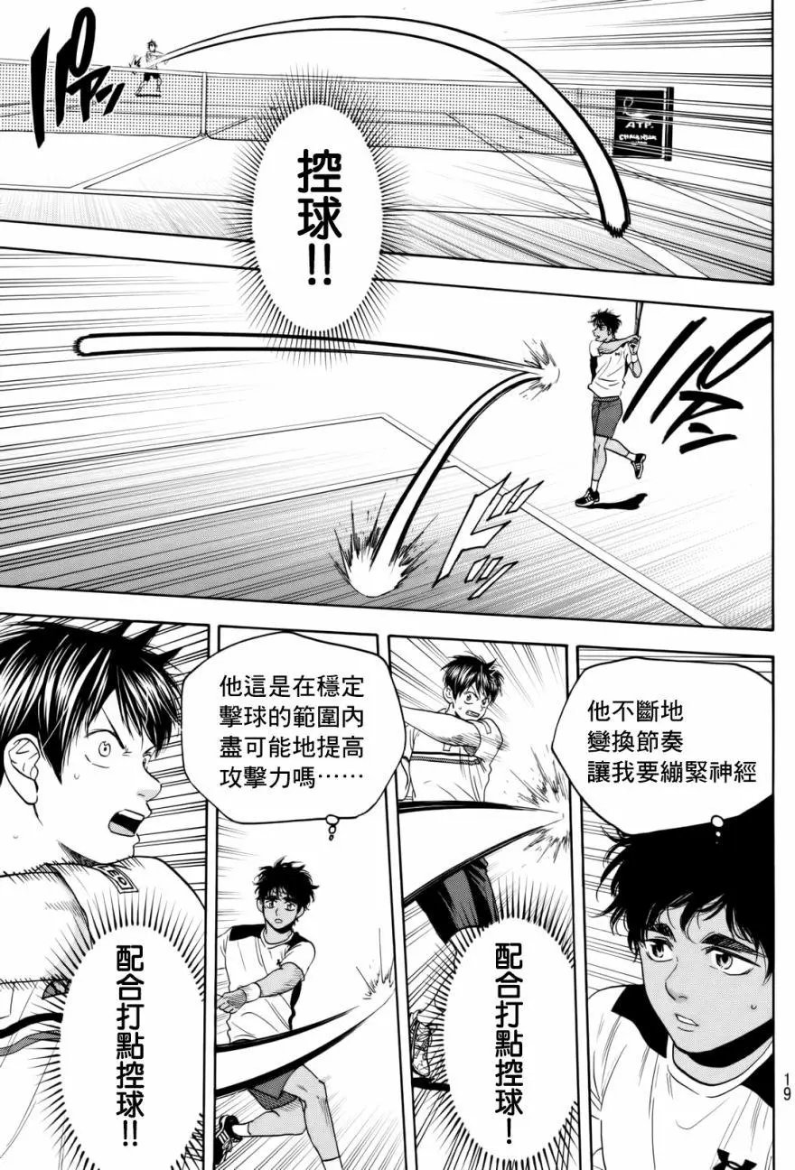 第440回