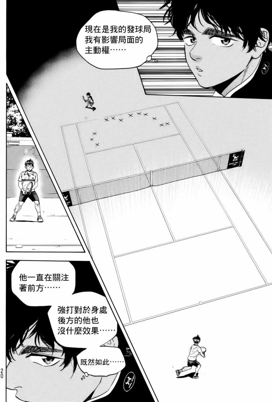 第440回
