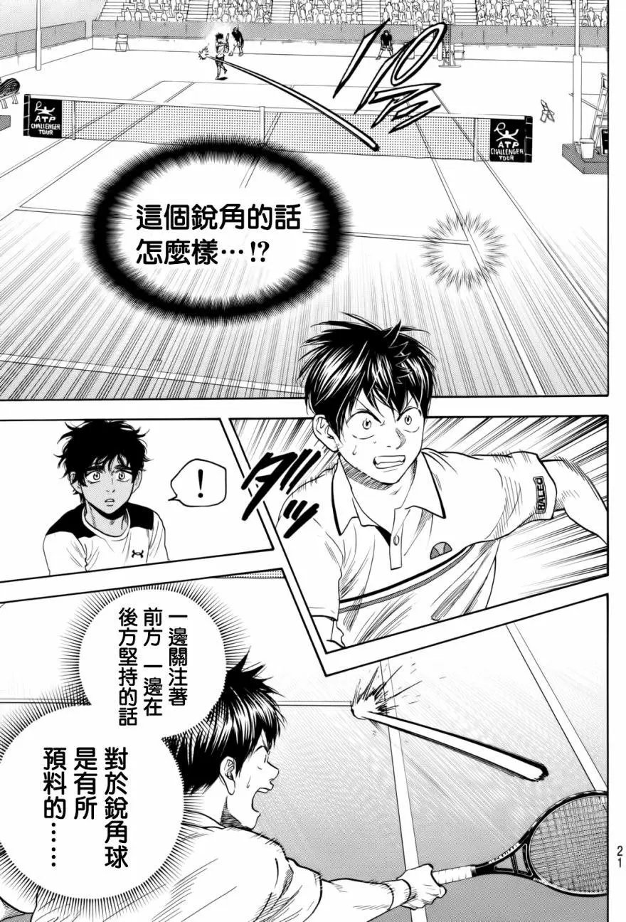 第440回