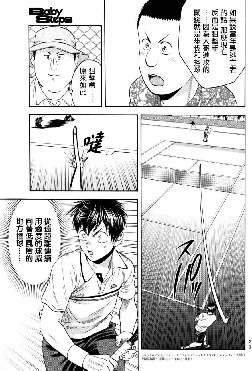 第440回