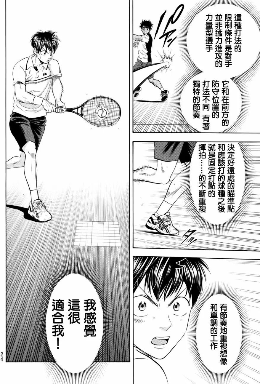 第440回
