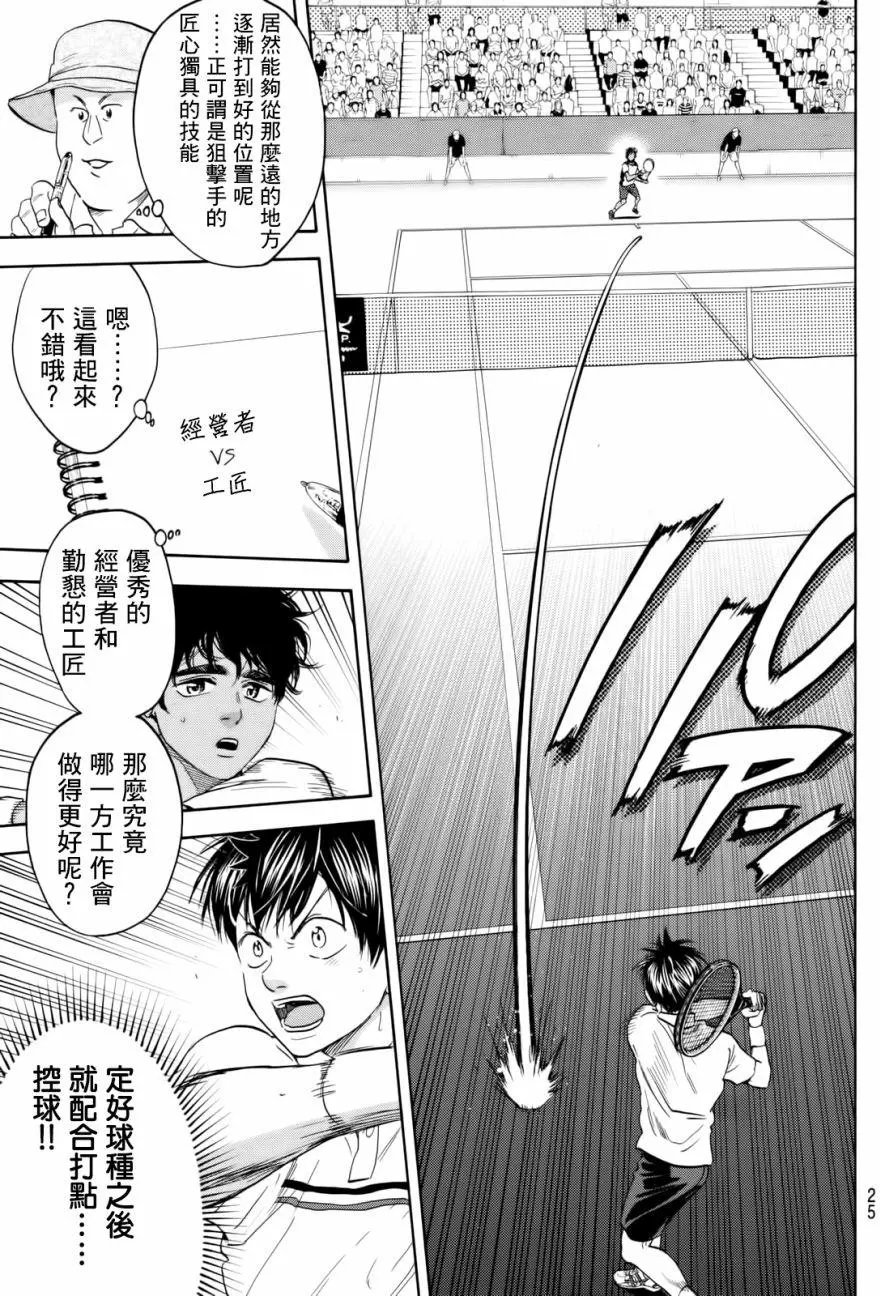 第440回